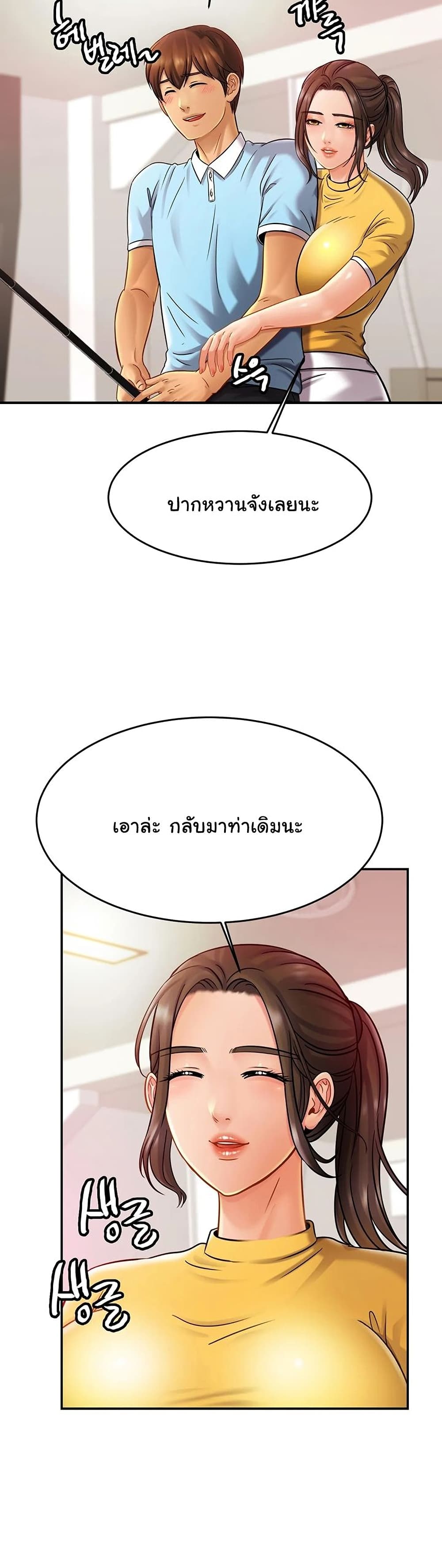 Close Family 14 (29)